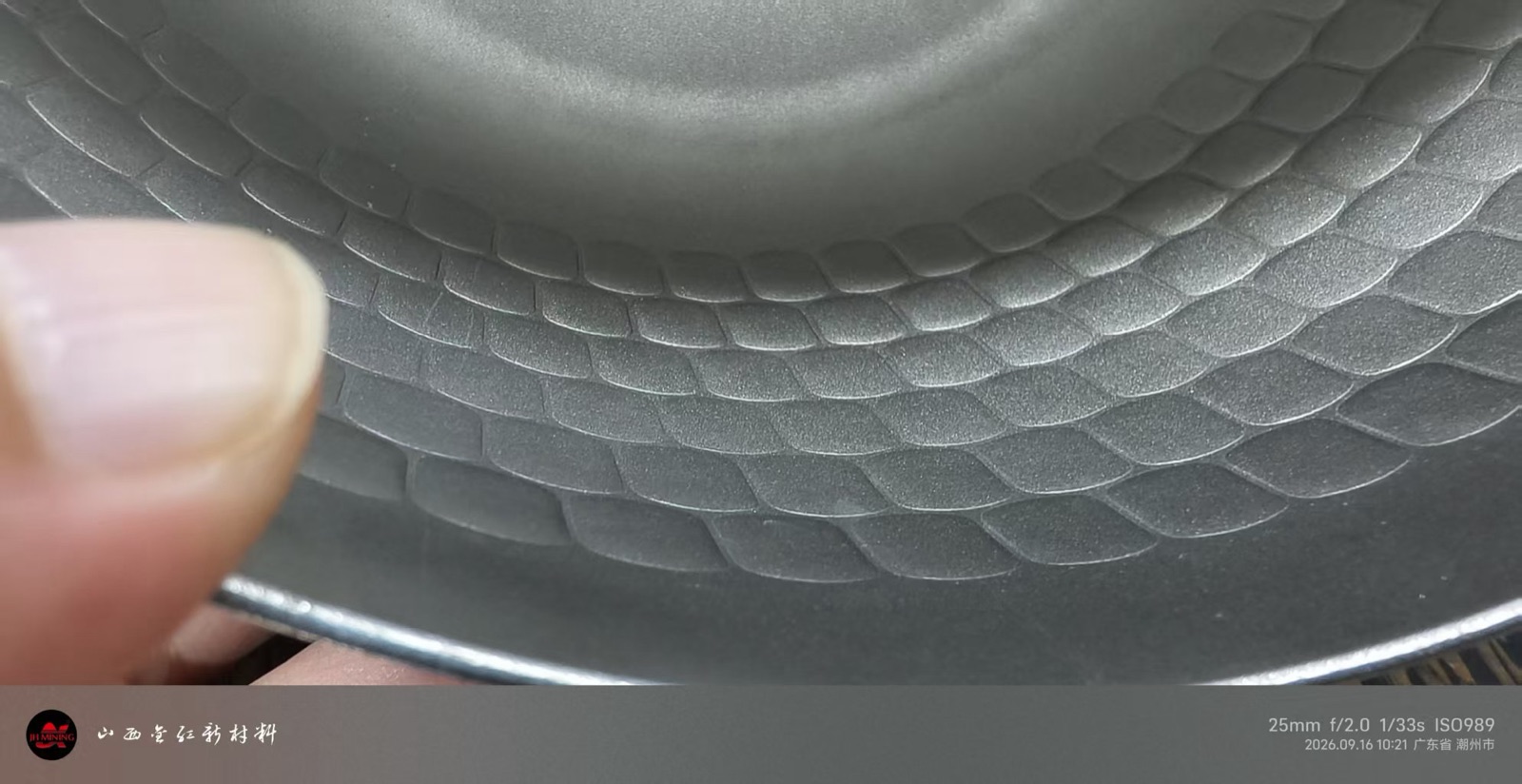 Patterned workpiece blasting