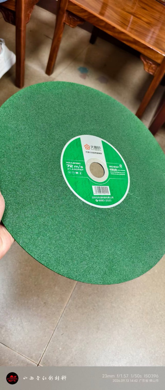 Resin cutting disc